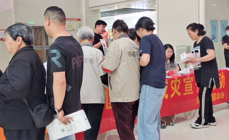 路桥区国动办开展防灾减灾宣传活动.png