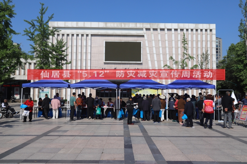 仙居县国动办积极开展.jpg 仙居县国动办积极开展.jpg